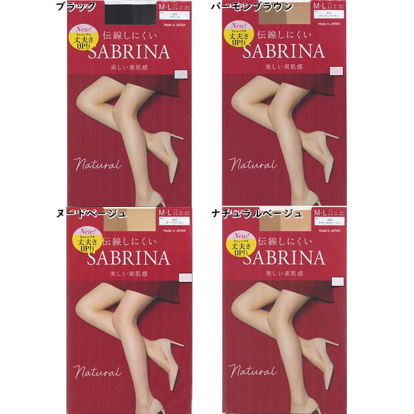 GUNZE SABRINA Natural 伝線しにくい 美しい素肌感 レディースパンスト 日本製 年間 SB510 GUNZE [JJM-Lサイズ] 婦人 | SABRINA（GUNZE） | 04