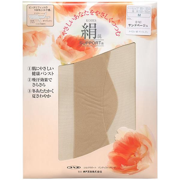 コベス 絹混サポート レディースパンスト 日本製 年間 31-33 [JM-Lサイズ] 婦人 | ブランド登録なし | 05