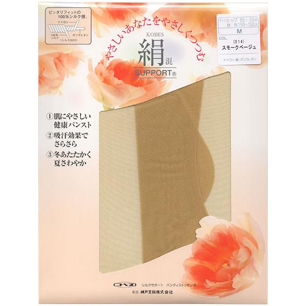 コベス 絹混サポート レディースパンスト 日本製 年間 31-33 [JM-Lサイズ] 婦人 | ブランド登録なし | 07