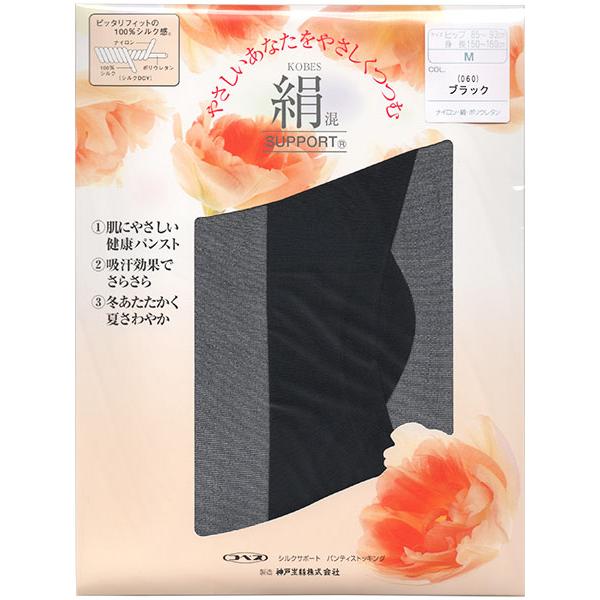 コベス 絹混サポート レディースパンスト 日本製 年間 31-33 [JM-Lサイズ] 婦人 | ブランド登録なし | 09