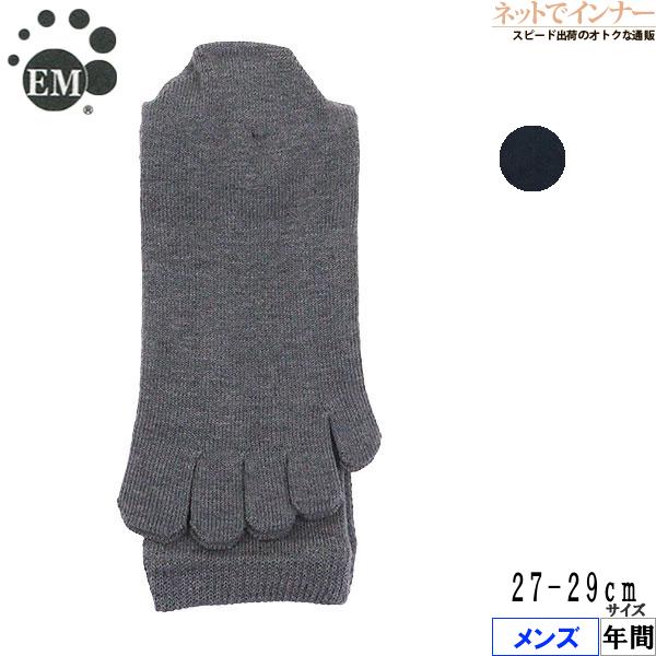 EMソックス メンズ5本指ソックス かかと付き  EM男ディ彩素敵靴下  日本製 年間 SS0411 [27-29サイズ] 紳士 | ブランド登録なし