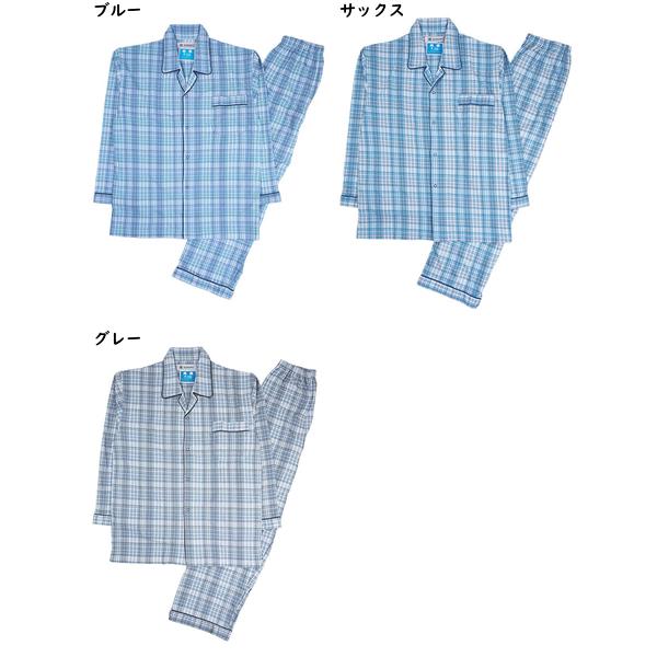 ROWAND ロワンド メンズ長袖長パンツパジャマ 綿100% スムース 日本製