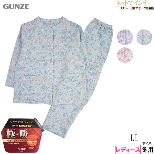 グンゼ パジャマ レディース長袖長パンツパジャマ 極暖 花柄 ニットキルト 冬用 TG4113 GUNZE [LLサイズ] 婦人 | GUNZE