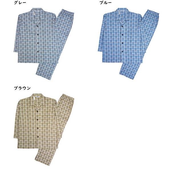 GUNZE グンゼ メンズ長袖長パンツパジャマ 京都捺染 綿100