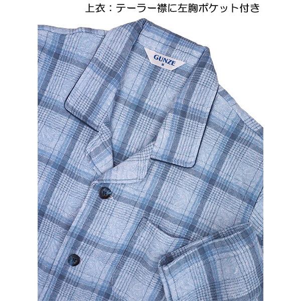 パジャマ4 楽天市場】グンゼ 快適工房 長袖長パンツ パジャマ メンズ 綿100