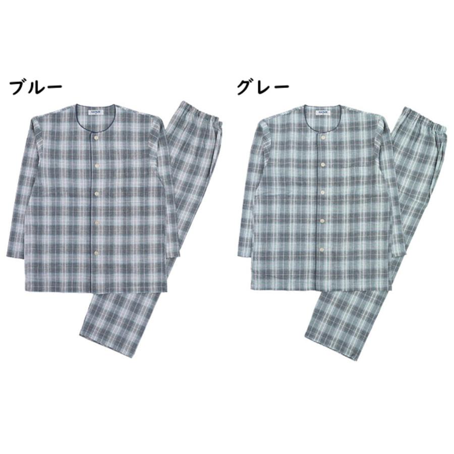 GUNZE（グンゼ） パジャマ クールマジック メンズ長袖長パンツパジャマ