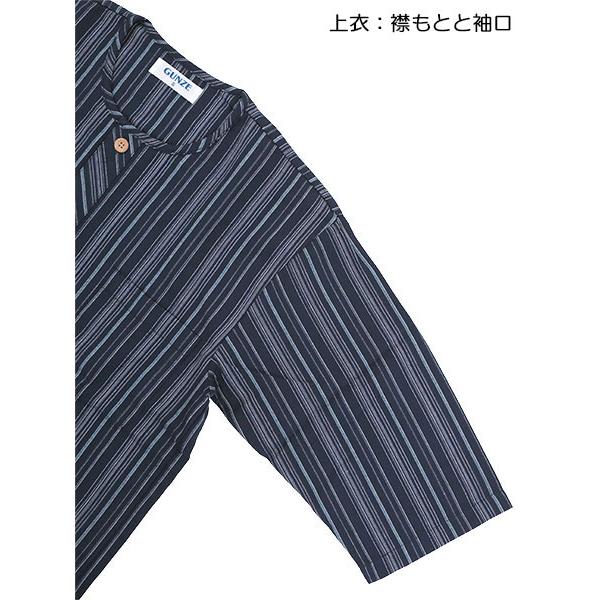GUNZE（グンゼ） パジャマ メンズ7分袖7分丈パンツパジャマ 寝るテコ