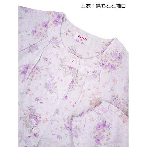 GUNZE（グンゼ） パジャマ レディース長袖長パンツパジャマ 保湿加工