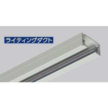 JAPPY JLD-0212W ライティングダクト 2mタイプ ホワイト 15A-125V
