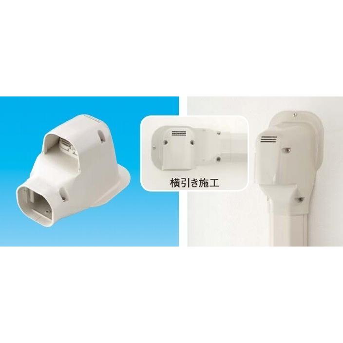 因幡電工 LDWK-70S-B スリムダクトLD ウォールコーナー換気