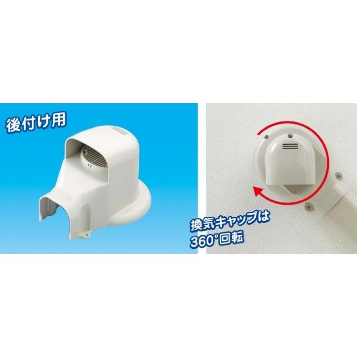 因幡電工 LDWX-70L-W スリムダクトLD ウォールコーナーエアコン
