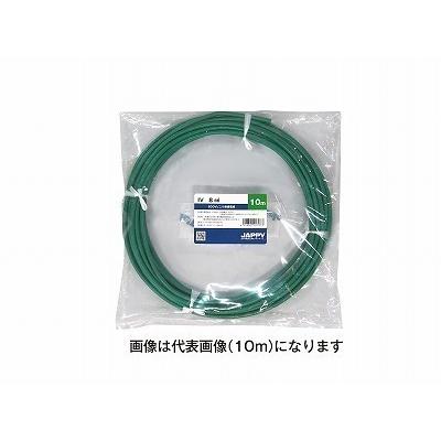JAPPY IV 8G ミニ定尺 30m 600Vビニル絶縁電線 より線 8平方mm 緑 [代引き不可]