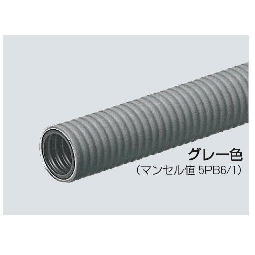 未来工業 MF-16H PF管 ミラフレキMF（PFD） 近似内径16mm 長さ50m 