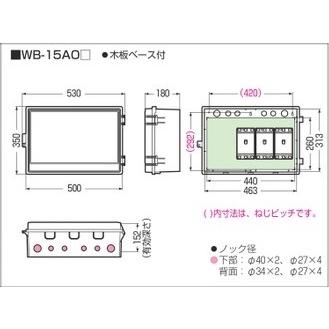 ようこ 未来工業 WB-15AOJ ウオルボックス (プラスチック製防雨ボックス) 屋根