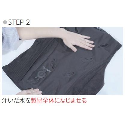 JAPPY BCS-GY-XL-JP BODYCOOL SMART-X 注水式冷却ベスト XLサイズ