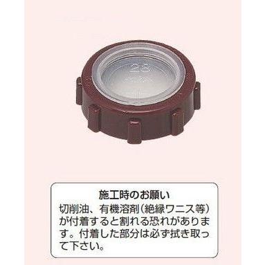 未来工業 ZVF-22 ポリカブッシング フタ付 G22 [代引き不可 未来工業 ZVF-22 ポリカブッシング フタ付 G22 [代引き不可
