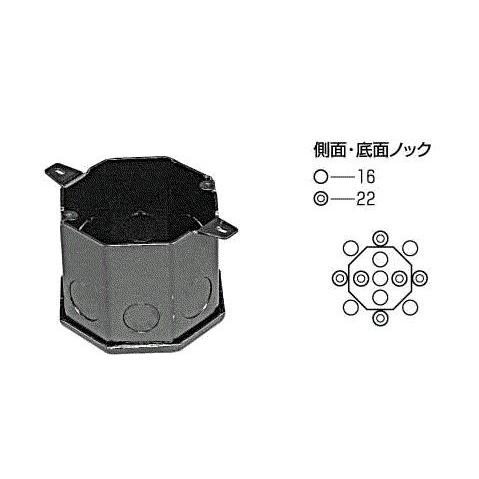 外山電気 CB8101B ブラック八角コンクリートボックス 八角深形4 外山電気 CB8101B ブラック八角コンクリートボックス 八角深形4
