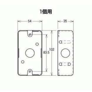 外山電気 NSB1B ブラックスイッチボックス1個用標準形 日本間 カバーなし 鋼板製｜netdenzai｜02
