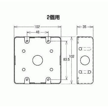専用2点箱無し DZB282W 2個用スイッチボックス 片側2個ノック 1個 Panasonic