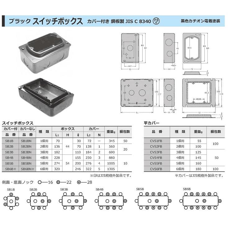 ★破格値‼︎シンプルBOX TOPカバーケース(2個) 61-288-7-7.jpg