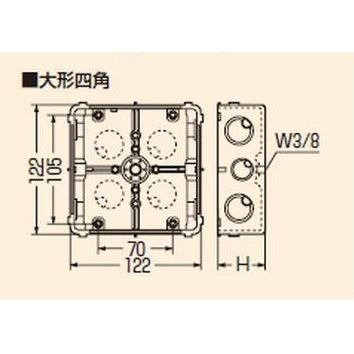 未来工業 CDO-5A 埋込四角アウトレットボックス 大形四角（浅型