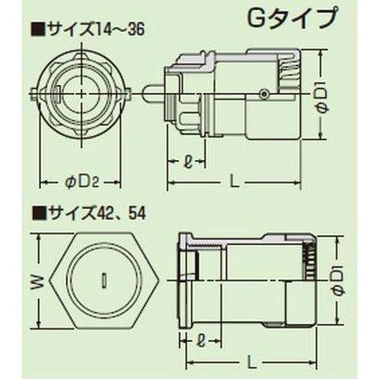 未来工業 MFSK-22GH コネクタ（PF管22用） グレー 10個入 [代引き不可