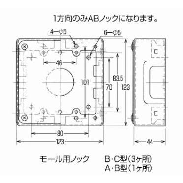 外山電気 M352 ジャンクションボックス C型（角型） メタル