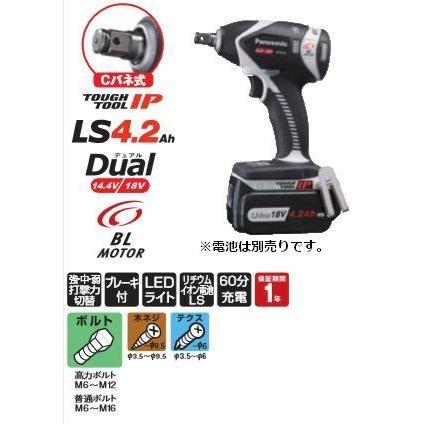 Panasonic（パナソニック） EZ75A3X-H（グレー） 充電インパクトレンチ 