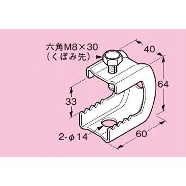 ネグロス Z-PH2W パイラック 一般形鋼用管支持金具 A 40mm フランジ厚