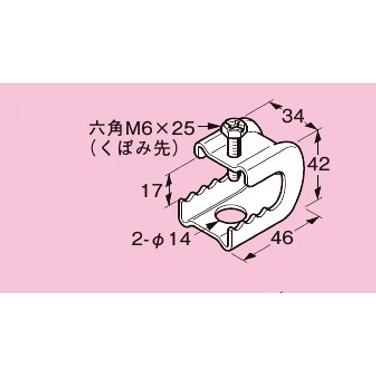 翌営業日発送】ネグロス PH1 パイラック 一般形鋼用管支持金具 A 30mm 