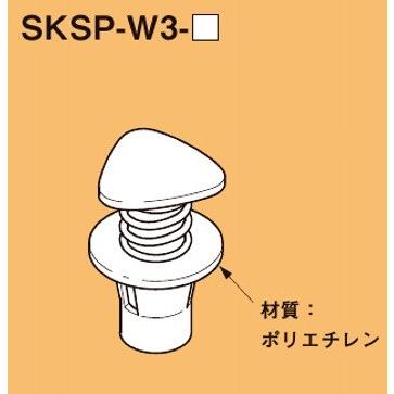 ネグロス SKSP-W3-Y サキラック スプリング式インサート ねじの呼び W3