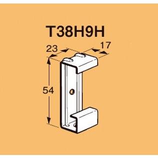 ネグロス T38H9H 二重天井用 露出型蛍光灯器具支持金具 適合軽みぞ形鋼