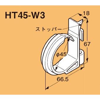 ネグロス HT45-W3 FVラック 吊りボルト用ケーブル・PF管支持