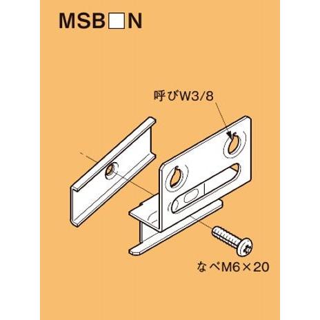 ネグロス MSB65N ネグロック ボックス支持ボルト取付金具 溶融亜鉛 