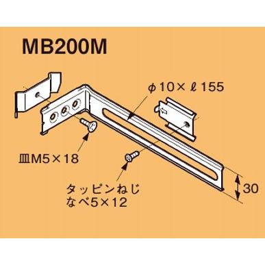 翌営業日発送】ネグロス MB200M ネグロック アウトレットボックス支持