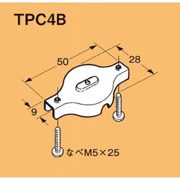 ネグロス TPC4B 二重天井用 吊りボルト用管・ボックス支持金具 吊り