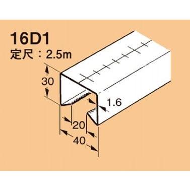 ネグロス 16D1 ワールドダクター ダクターチャンネル（穴なしタイプ