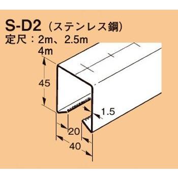 ネグロス S-D2 ワールドダクター ダクターチャンネル(穴なし ネグロス S-D2 ワールドダクター ダクターチャンネル(穴なし