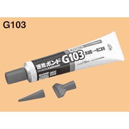 ネグロス G103 ワールドダクター 端末保護キャップ用接着剤 : 85020359