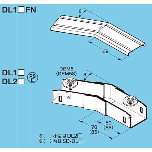 ネグロス DL245 レースウェイ DP2用水平角度付きエルボ本体 角度：45度