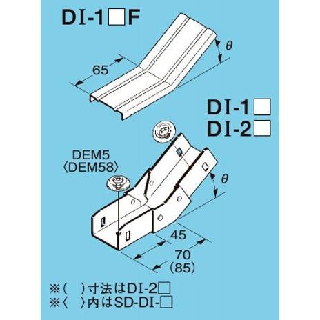 ネグロス DI-215 レースウェイ DP2用立面角度付きエルボ本体（立面内