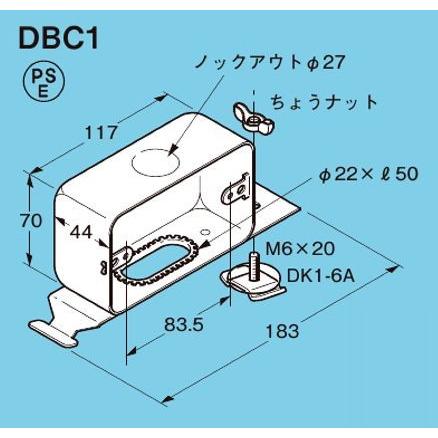 ネグロス P-DBC1 レースウェイ P-DP1・P-DP2用コンセント