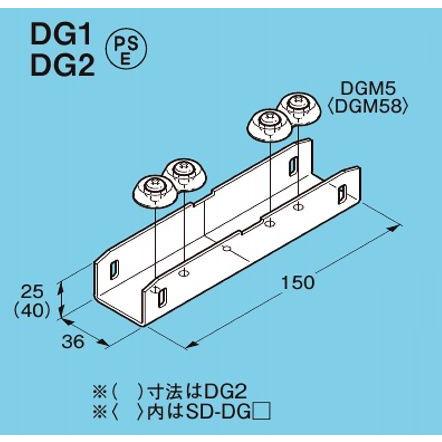 ネグロス P-DG1 レースウェイ P-DP1用継ぎ金具 : ネットde電材Yahoo!店