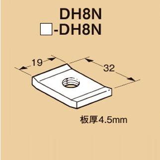 ネグロス S-DH8N 特殊ナット（M8） ステンレス鋼（SUS） （20個入
