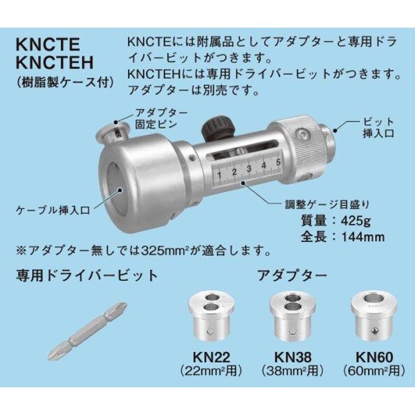 ネグロス KNCTEH マックツール ＫＮカッター（樹脂ケース付）｜netdenzai