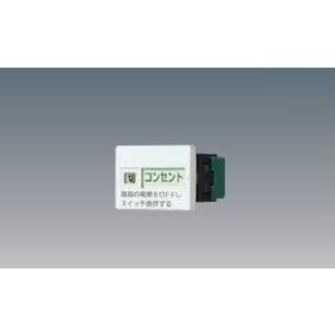 Panasonic パナソニック WTC526133W 埋込入・切表示スイッチ