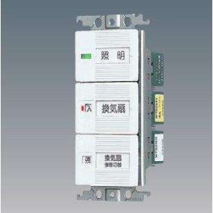 Panasonic（パナソニック） WTC52646W 埋込浴室換気扇スイッチセット