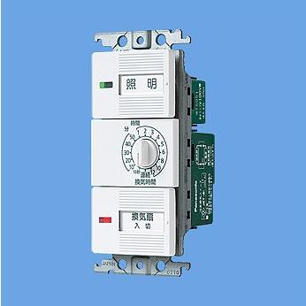 Panasonic（パナソニック） WTC53936W 埋込電子浴室換気スイッチセット