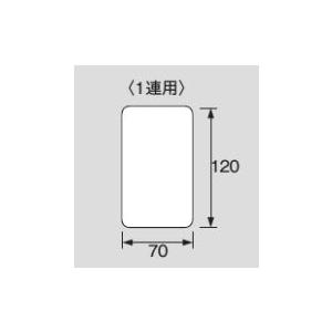 パナソニック Wtc7091w コスモシリーズワイド21 カバープレート 1連 取付枠付 ホワイト ネットde電材yahoo 店 通販 Yahoo ショッピング