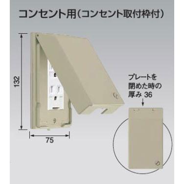 Panasonic（パナソニック） WTF7972 コスモシリーズワイド21 ガード